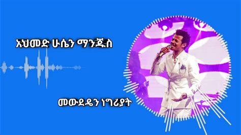 Yohana Dubale Live in Helsinki - A Celebration of Ethiopian Rhythms and Unexpected Twists!